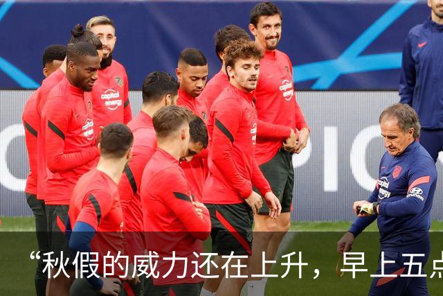 “秋假的威力还在上升，早上五点的机场全是家长和孩子”