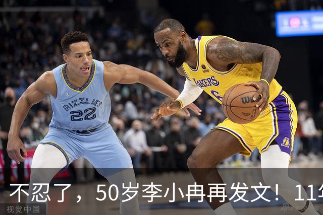 不忍了，50岁李小冉再发文！11年没娃不是身体原因，5亿真相曝光