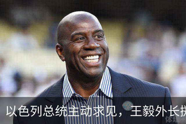 以色列总统主动求见，王毅外长掷地有声，加沙局势要迎来变天？