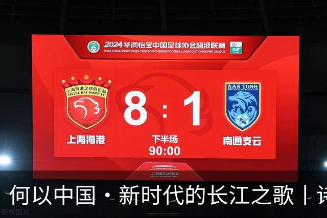 何以中国·新时代的长江之歌丨诗意长江焕发蓬勃生机