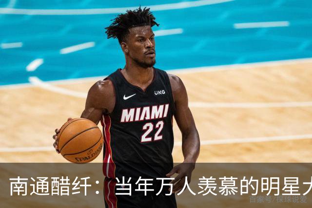 南通醋纤：当年万人羡慕的明星大厂，为何如今困在主城？