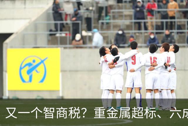 又一个智商税？重金属超标、六成造假，市场价差千倍收割消费者?