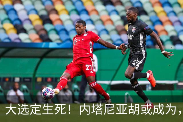 大选定生死！内塔尼亚胡或成为，第一个卸任就坐牢的总理？