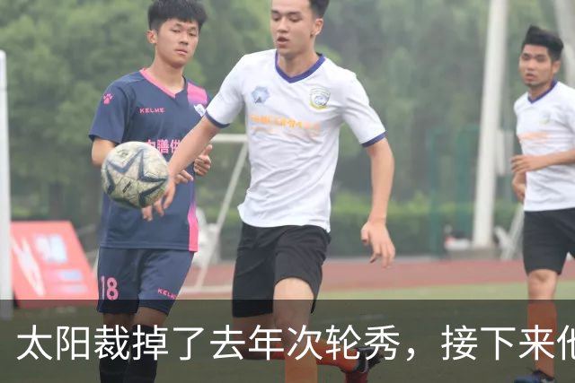 太阳裁掉了去年次轮秀，接下来他们会为这位内线进行转正吗？