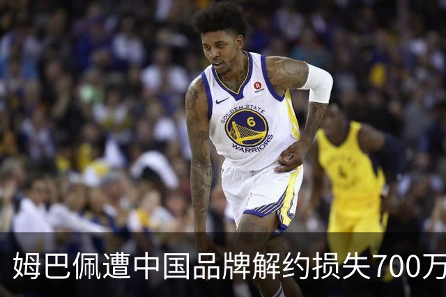姆巴佩遭中国品牌解约损失700万欧！弗洛伦蒂诺拒西甲帮助+不道歉