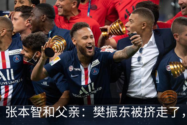 张本智和父亲：樊振东被挤走了，王楚钦跌出世界前四，男乒这回完蛋了？