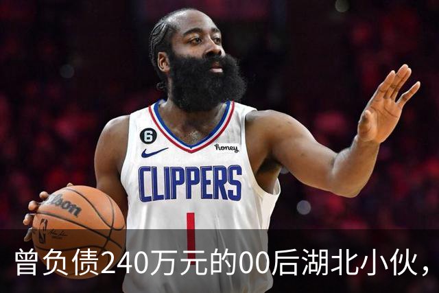 曾负债240万元的00后湖北小伙，手搓飞行滑板爆火后，现身回应“假飞”质疑！记者现场见证：不是AI合成，太震撼了！