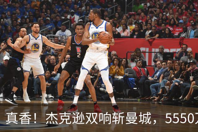 真香！杰克逊双响斩曼城，5550万欧替沃特金斯，加盟维拉11场7球