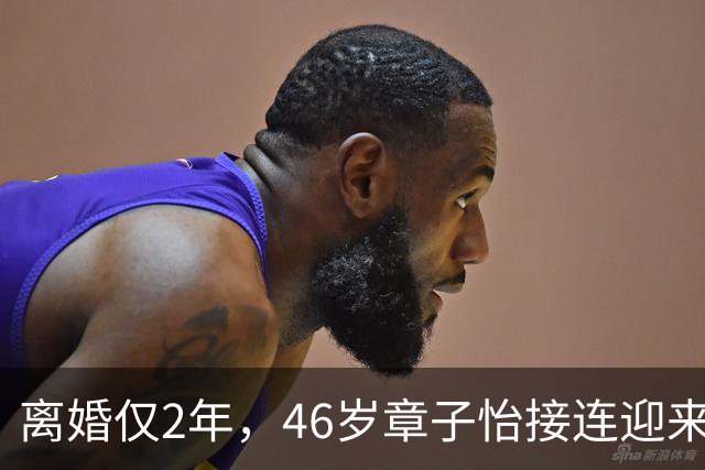 离婚仅2年，46岁章子怡接连迎来喜讯，这一次，她让内娱刮目相看