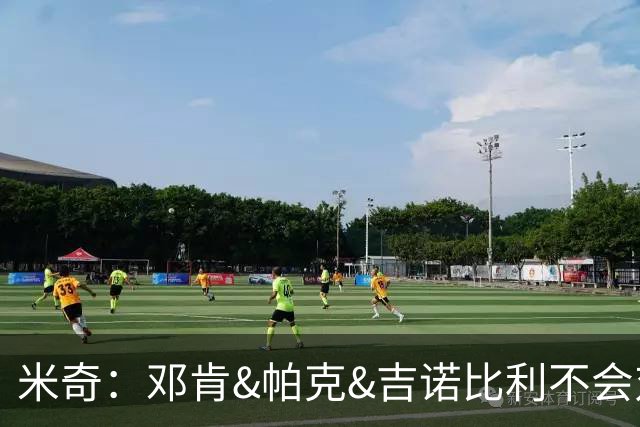 米奇：邓肯&帕克&吉诺比利不会对年轻球员指手画脚 只会提供支持