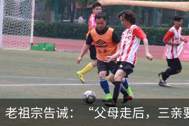 老祖宗告诫：“父母走后，三亲要断交”！哪三亲？为何要断？