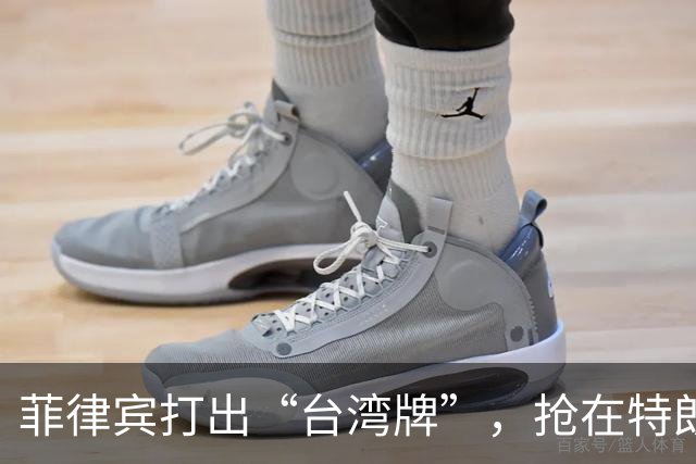 菲律宾打出“台湾牌”，抢在特朗普来华前，先一步证明自己的价值