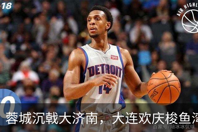 蓉城沉戟大济南，大连欢庆梭鱼湾？宋凯此行成中超最大谜题