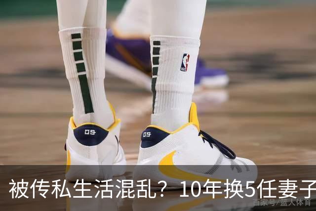 被传私生活混乱？10年换5任妻子，从央视离职的他，如今怎么样了