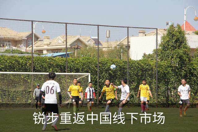 锐步重返中国线下市场