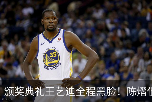 颁奖典礼王艺迪全程黑脸！陈熠低头沮丧 大藤与桥本耳语脸都快笑烂