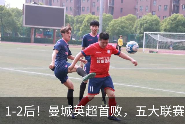 1-2后！曼城英超首败，五大联赛就巴萨西甲全胜，本轮决战皇马