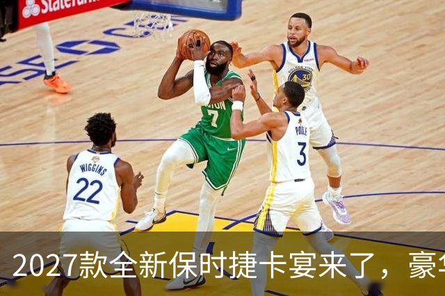 2027款全新保时捷卡宴来了，豪华SUV里的运动标杆 这次改动很实在