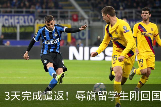 3天完成遣返！辱旗留学生刚回国，南京警方正式启动核查
