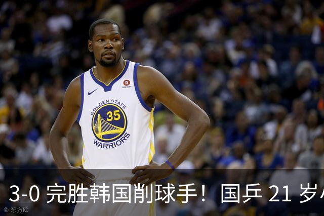3-0 完胜韩国削球手！国乒 21 岁小将崛起，打出11-1比分！