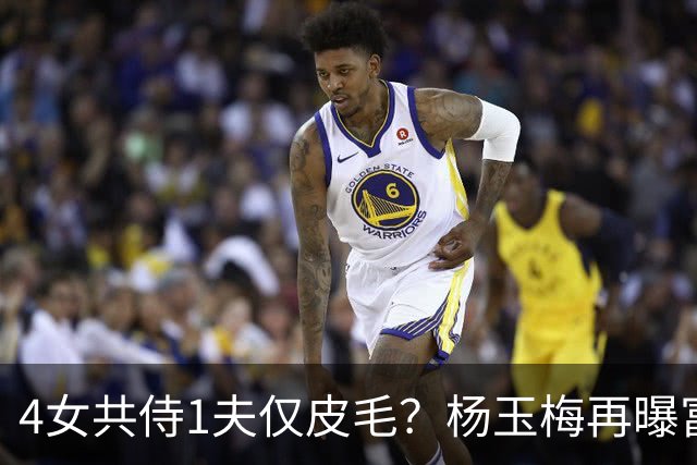 4女共侍1夫仅皮毛？杨玉梅再曝富豪圈猛料，61岁活出自己的豪门