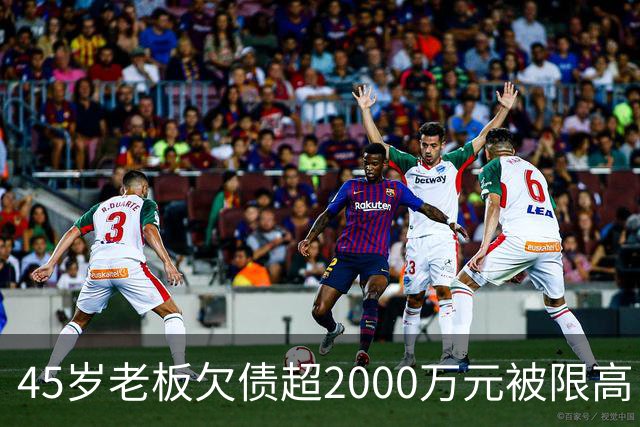45岁老板欠债超2000万元被限高，11年坚持坐绿皮火车跑生意还债；妻子不堪重负离去，他一度想轻生被救回：不服输，欠钱就要还
